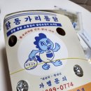 후추추 | [동성로] 닭동가리통닭 : 후추추 후라이드