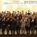 홍익대학교 광고홍보대학원 이미지