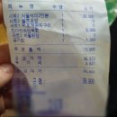 뭉짱 | [강서맛집] 차돌박이와 키조개관자까지 저렴한가격에!/ 솔직리뷰/ 차돌6키로/ 까치산맛집/ 까치산역맛집...