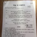 지리산황토펜션사계절여행 이미지