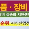 마크원컨설팅 이미지