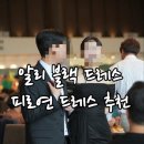 뽕레스 | [알리드레스후기]피로연드레스 웨딩촬영드레스 후기 블랙드레스