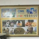 경남명품김밥
