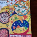 통파이브전주