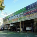 보스카정비 네이버블로그
