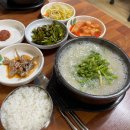 목포 아침식사 맛집 조선쫄복탕 내돈내산 후기