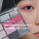 11545-06-27-16 | 웨이크메이크 27실버크러쉬블러링 소프트블러링아이팔레트 페스티벌메이크업 강추! 제품후기