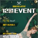 패밀리짐 - 수성구 지범로 208 | 패밀리짐
