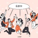 공유컨설팅 이미지