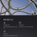 환호공원 내 전망대 화장실 이미지