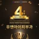 유앤아이산업 이미지