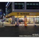 노브랜드버거 김포풍무점 이미지