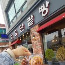 메가엠지씨커피소요산역점
