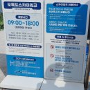 오륙도 조형물 이미지