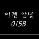 텐노래방 Daum카페