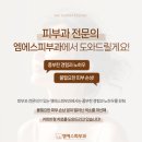 엠에스피커피 네이버블로그