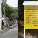 석산농원
