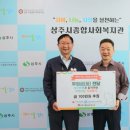 상주떡 이미지