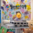 테크노폴리스교육센터F필아트미술학원 | 인천 서구 검단 유아 미술학원의 선구자 필아트 검단센트럴점 다녀왔어요