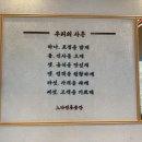 ok푸줏간