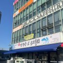 은지 | 경산 임당역 맛집 경수산&amp;은지물회 아나고 포장 후기