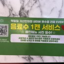 떡밀밀 가산한화점 이미지