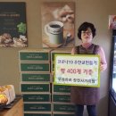 뚜레쥬르창전