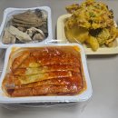 뀨네또와 | 안양중앙시장 뀨네또와 떡볶이 배달 내돈내산