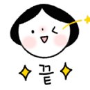 임배메이드