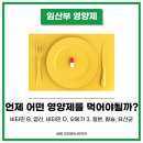 세류온누리약국 | [임산부영양제] 엽산, 철, 비타민B12, 비타민D, 유산균, 오메가3, 칼슘 시기별 복용 임산부 영양제
