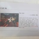 에덴코퍼레이션