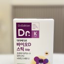 닥터에디션 바이오D 스틱 | 돌아기 유산균 두돌 아기 유산균 워킹맘 솔직 후기