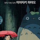 나인나잇