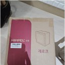 현촌3길 | 평택 화장실 환풍기 교체 비용 힘펠 제로크 플렉스 비교 후 설치 과정[평택용이금호어울림]