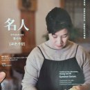 가람떡마을 - 경주시 금장2길 20 | 가람떡마을