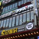 (주)대구우야지막창 이미지