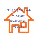 운정자이부동산공인중개사사무소 이미지