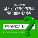 모든광고기획 이미지