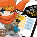 모바일기획