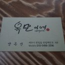 한림슈퍼 이미지
