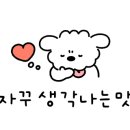 소삼대 이미지