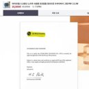 눈보안경첨단점 | 사생활 보안필름 단점 및 후기 (+시력 영향은?)