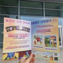 이촌어린이집 | 전 세계 최초 넘버블록스 뮤지컬 5살 아이 관람 후기