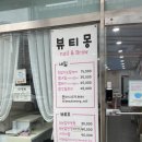 뷰티몽 브로우 네이버블로그
