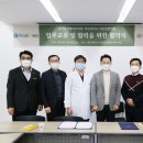 마라톤정형외과병원 이미지