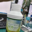 그린스토리 이미지