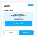GS25 신사현대점
