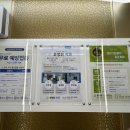 밀양우리병원 | 밀양 윤병원/ 밀양 내과/ 밀양의 병원