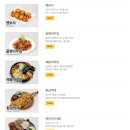 60계안산