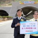 동아건설산업㈜ 이미지